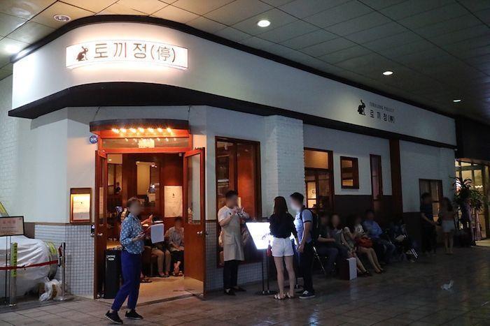 korea, seoul station restaurant tokkijung